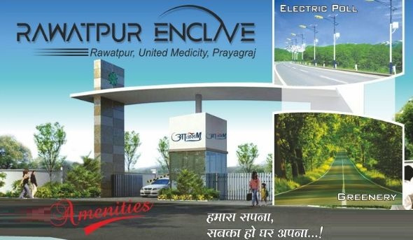 1800 Sq.ft. Residential Plot For Sale In Rawatpur, Allahabad