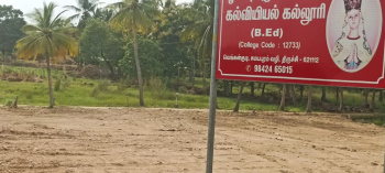 Property for sale in Chennai Trichy Highway