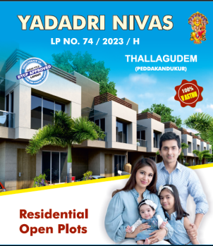 200 Sq. Yards Residential Plot For Sale In Yadagirigutta, Nalgonda