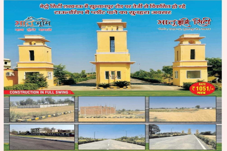 1000 Sq.ft. Residential Plot For Sale In Gangaganj, Lucknow