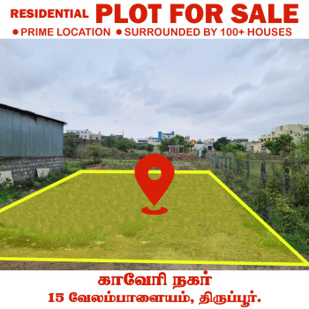 3300 Sq.ft. Residential Plot for Sale in Velampalayam, Tirupur