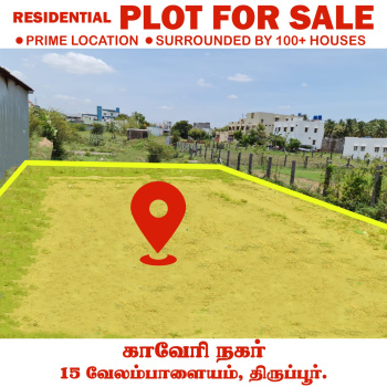 Property for sale in Velampalayam, Tirupur