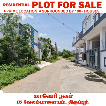 Property for sale in Velampalayam, Tirupur