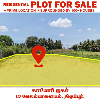 Property for sale in Velampalayam, Tirupur
