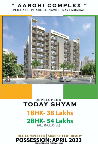 1 BHK Flats & Apartments for Sale in Navade, Navi Mumbai