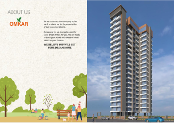 Navi Mumbai Omkar group Nerul 2bhk 3bhk property title clear cc requirement 2 month month
