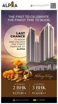 Flats & Apartments for Sale in Sector 7, Navi Mumbai (874 Sq.ft.)