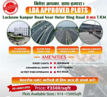 LDA Approved Plots, Kanpur Road, Lucknow