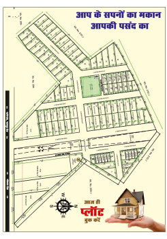 Property for sale in Mangeli, Jabalpur