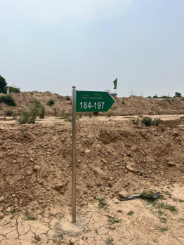 Property for sale in Sector 115 Mohali