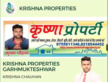 2 Bigha Agricultural/Farm Land for Sale in Garhmukteshwar, Hapur