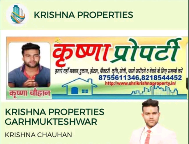 2 Bigha Agricultural/Farm Land for Sale in Garhmukteshwar, Hapur