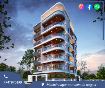 2 BHK Flats & Apartments for Sale in Pipla, Nagpur (1135 Sq.ft.)