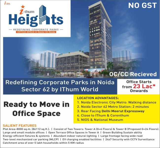 200 Sq.ft. Office Space for Sale in Sector 62, Noida