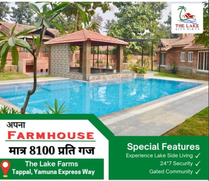 1000 Sq. Yards Residential Plot for Sale in Tappal, Aligarh