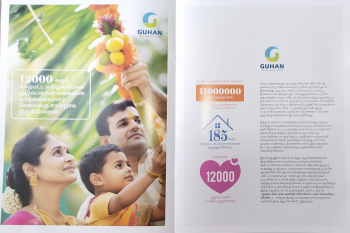 Property for sale in Polur, Tiruvannamalai