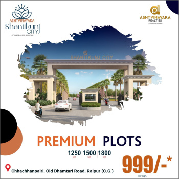 1800 Sq.ft. Residential Plot for Sale in Old Dhamtari Road, Raipur