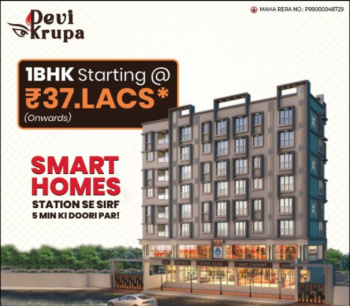 1 BHK Flats & Apartments for Sale in Mumbai (351 Sq.ft.)