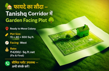 Garden facing plot for sale tanishq corridor