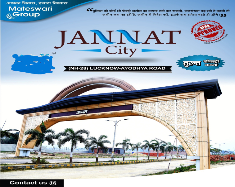 Individual Houses For Sale In Faizabad Road Faizabad Road, Barabanki (1000 Sq.ft.)