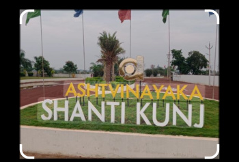 Residential Plot for Sale in Old Dhamtari Road, Raipur (1500 Sq.ft.)