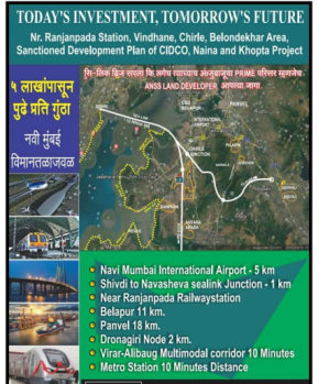 2 BHK Residential Plot for Sale in Maharashtra (750 Sq.ft.)