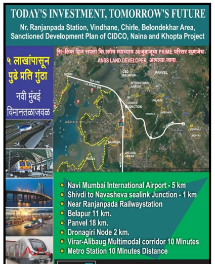 2 BHK Residential Plot for Sale in Maharashtra (750 Sq.ft.)