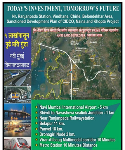 4171 Sq. Meter Industrial Land / Plot for Sale in Maharashtra
