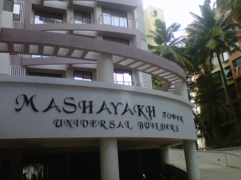 Property for sale in Chincholi Bunder, Malad West, Mumbai