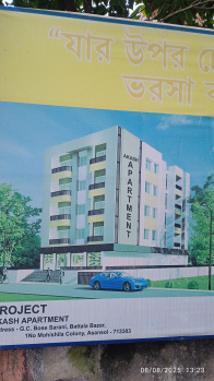 Flats & Apartments for Sale in Mohishila Colony, Asansol (1240 Sq.ft.)