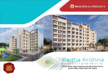 1 BHK Flats & Apartments for Sale in Tembhode, Palghar (600 Sq.ft.)