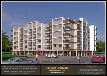 1 BHK Flats & Apartments for Sale in Palghar West, Palghar (610 Sq.ft.)