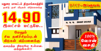 Property for sale in Thirumangalam, Madurai