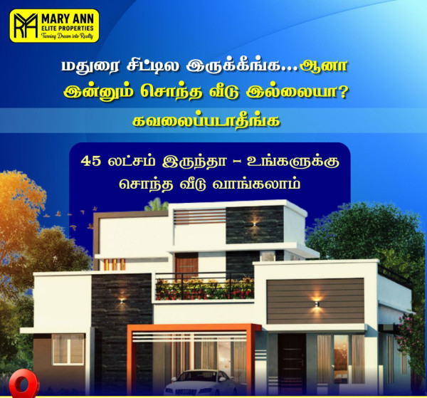 Gated Community, 40 Feet Road, CCTV, Play Area – Your Own Place With All The Amenities!