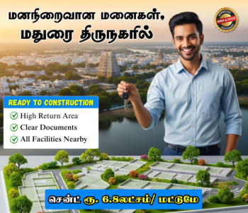 Residential Plot for Sale in Thirunagar, Madurai (1 Cent)