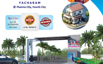 100 Sq. Yards Residential Plot for Sale in Yacharam Mandal, Hyderabad