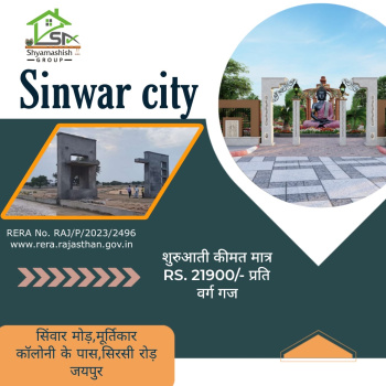 100 Sq. Yards Residential Plot for Sale in Sirsi Road, Jaipur