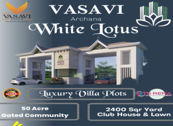 200 Sq. Yards Residential Plot for Sale in Balaji Nagar, Hyderabad