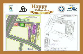 100 Sq. Yards Residential Plot for Sale in Sikar Road, Ajmer