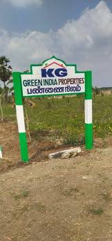 Property for sale in Ongur, Villupuram