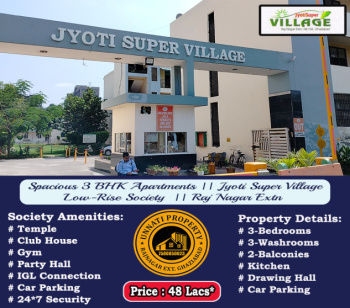 1140 sqft || 3 BHK Low-Rise Apartments || Jyoti Super Village Society || Raj Nagar Extension  Ghaziabad