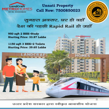 Golden opportunity, where there is a home, where there is the country's first Rapid Rail!!