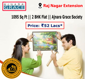 Live Comfortably in 2 BHK @ Raj Nagar Ext. || Ajnara Grace Society || Call Now: 7500850023
