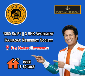 1380 SqFt || 3 BHK || Rajnagar Residency Society || Rajnagar Ext. || ☎️7500 8500 23