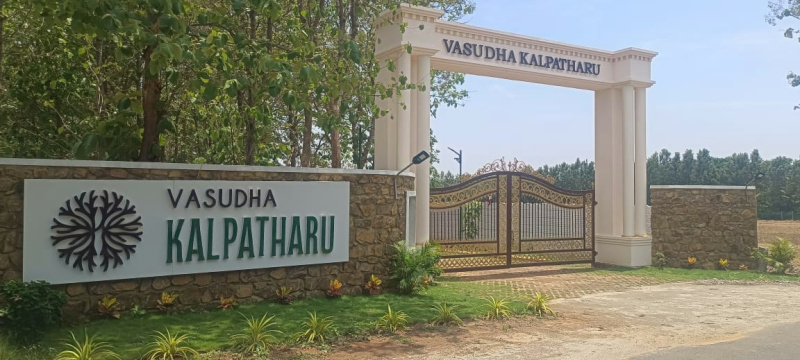 21780 Sq.ft. Agricultural/Farm Land for Sale in Denkanikottai, Krishnagiri