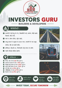 Residential Plot for Sale in Dadri Road, Greater Noida (50 Sq. Yards)