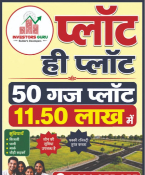 Property for sale in Dadri Road, Greater Noida