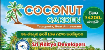 150 Sq. Yards Residential Plot for Sale in Andhra Pradesh