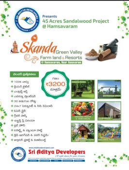 150 Sq. Yards Residential Plot for Sale in Andhra Pradesh