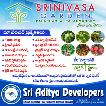 Property for sale in Diwancheruvu, Rajahmundry